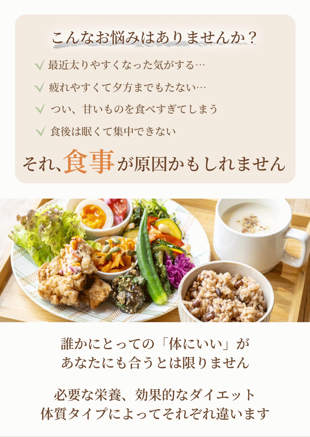 こんなお悩みはありませんか