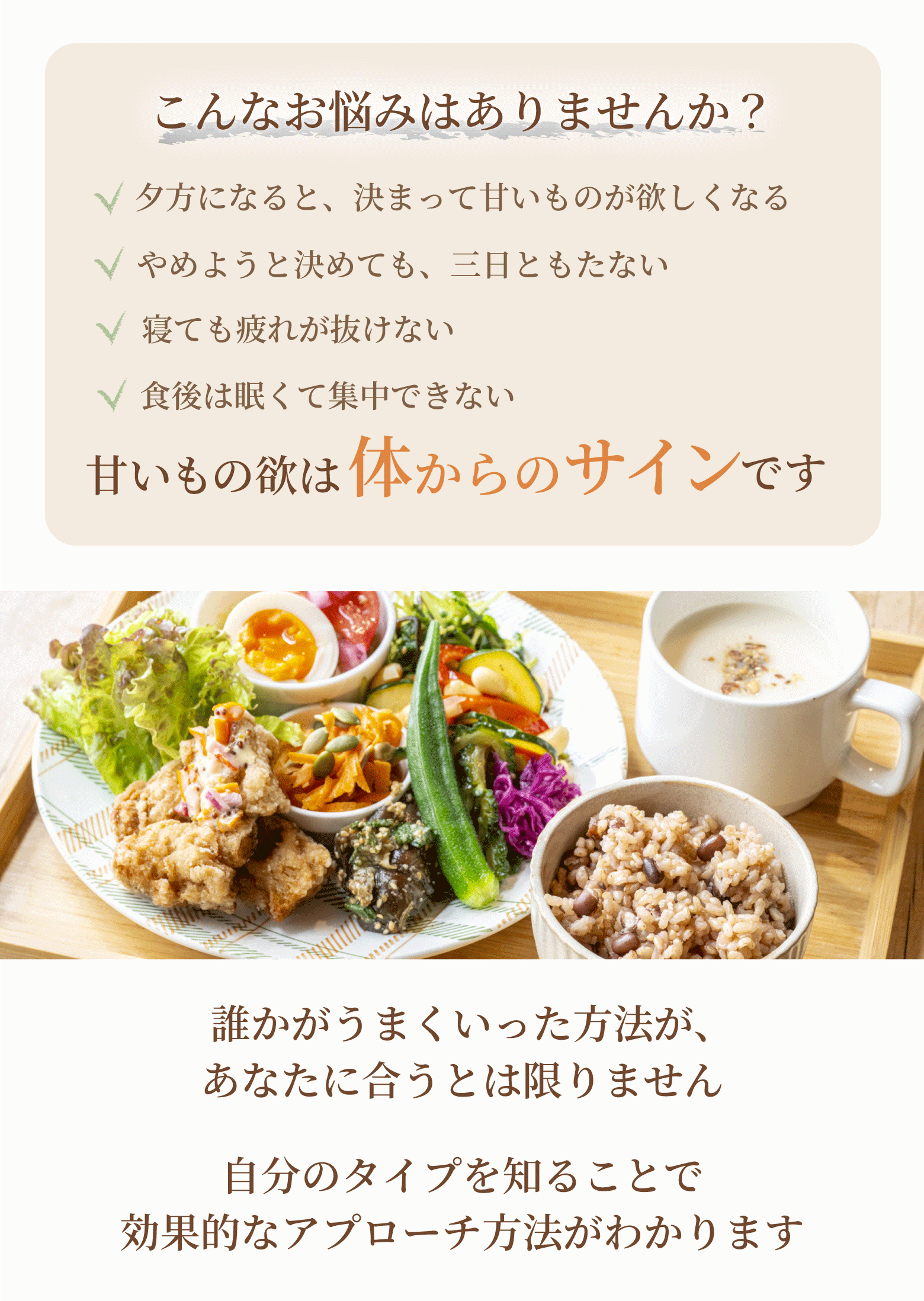 こんなお悩みはありませんか